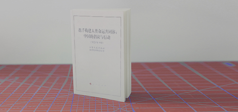 Flash Note: China habla claro: el White Paper revela  que Pekín ya ha elegido el camino de la  confrontación